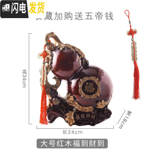 三维工匠创意礼品超大容量存钱罐大人成人储钱罐超大号复古储蓄罐客厅摆件 大号红木色葫芦存钱罐摆件