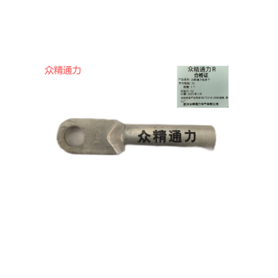 众精通力铝鼻子70个