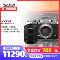 富士X-T5/1650银色标配 便携三向翻折屏静太拍摄4020万像素复古XT5 数码T5 4020万像素 1.6亿像素拍摄 复古全能