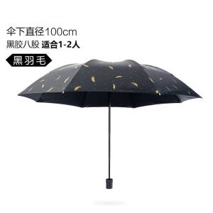 十骨大号雨伞男女晴雨伞两用伞折叠伞抗风强黑胶防紫外线耐用