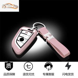 [补贴10%]宝马钥匙包新X1X3X4X5X6汽车525套320li扣7系1系3系5系GT钥匙壳女汽车钥匙包