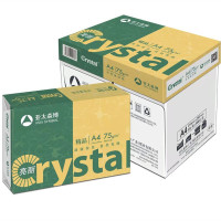 亮丽(rystal) 精品亮丽A4复印纸 75g 500张/包 8包/箱