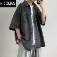 HLCOMAN短袖牛仔衬衫男夏季美式潮牌痞帅宽松慵懒风情侣男装半袖寸衫外套