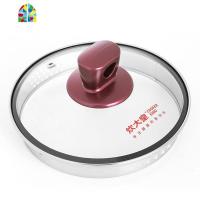 溢彩奶锅锅盖16/18cm煎锅把手平底锅锅柄把手配件 FENGHOU 溢彩奶锅锅盖16cm