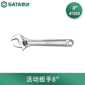 世达(SATA) 47203 活动 扳手8
