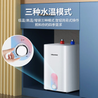 海信小厨宝WX201家用台下电热水器厨房小型洗碗水龙头即热储水式