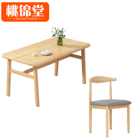 桃锦堂//餐桌椅