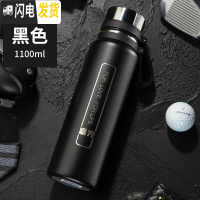 三维工匠保温杯男士女大容量316不锈钢水杯750便携茶杯定制户外杯子 3732绅士黑1100