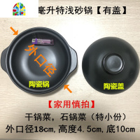 封后华夏特浅可高温干烧专用浅口大砂锅粉丝煲商用家用燃气小号 FENG 2800ml酒店专用特浅[无盖]口36cm高8.5