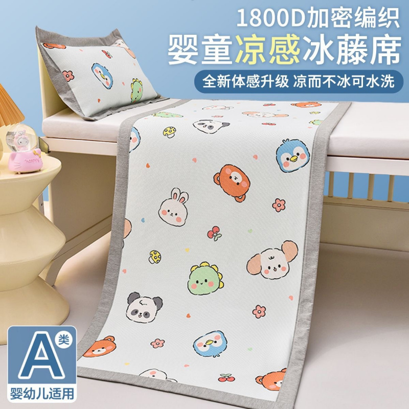 卡通风A类母婴夏季宝宝凉感丝冰藤席吸汗软席幼儿园儿童空调席子2_427