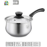 304不锈钢奶锅 家用宝宝辅食热牛奶锅加厚复底汤锅迷你小煮锅不沾 FENGHOU 18cm双耳汤锅复底特厚304#