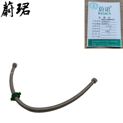 蔚珺304不锈钢编织软管15x2000mm个