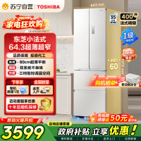 东芝冰箱420小法式冰箱四开门双开门高容全嵌入式一级能效国家补贴低能耗家用国家补贴电冰箱