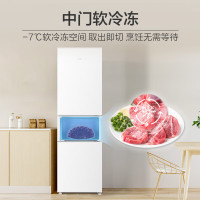 海尔(Haier) 217升 BCD-217LHC3E0WV 直冷定频三门冰箱