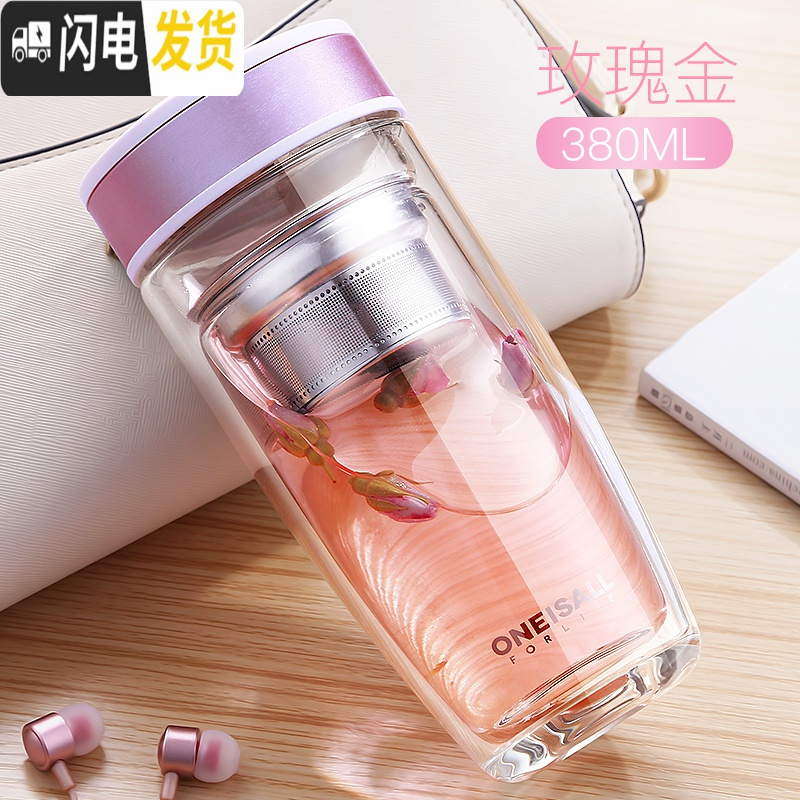 三维工匠玻璃杯保温女水杯便携创意泡茶叶双层杯子优雅可爱超萌好看的