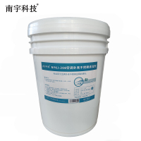 南宇科技空调外壳不锈钢清洗剂 20kg/桶 NYKJ-208(桶)