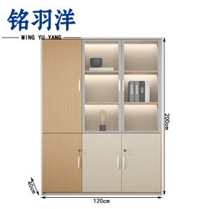 铭羽洋书柜
