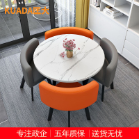 匡大 简约接待洽谈桌椅组合 一桌四椅KDT608