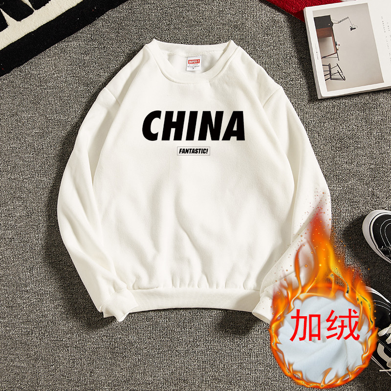 SUNTEK秋冬款流男女休闲加绒上衣青少年学生长袖情侣宽松套头卫衣外套潮卫衣