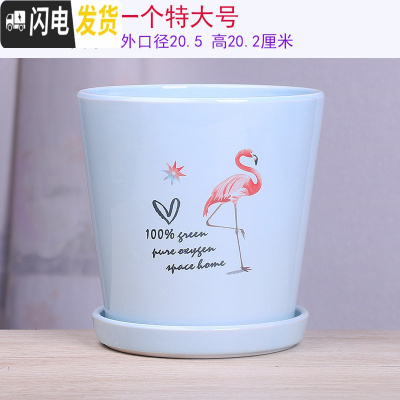 三维工匠两个大号花盆陶瓷带托盘清创意个性家用吊兰绿萝多肉绿植花盆 30-蓝鸟一个21厘米 大花盆容器