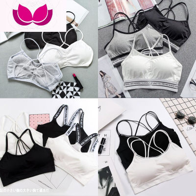 七斓运动抹胸内衣育期裹胸带胸垫背心式短款性感聚拢学生高中生少女