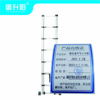 御升阳 铝合金竹节人字梯 ZR32 3.2米/个