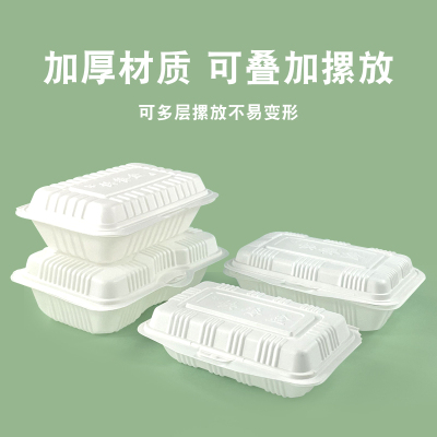 DERUIMAN一次性米饭盒大米饭打包盒500ml外卖餐盒