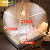 蒙古包蚊帐1.8m床 1.5m家用1.2米学生宿舍纹账支架新款儿童防摔2m 三维工匠