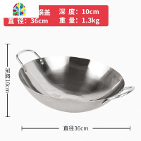 酒店食堂饭店商用炒菜不粘双耳不锈钢炒锅边锅特大家用煤气灶适用 FENGHOU 55不锈钢
