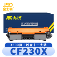 金士顿 硒鼓CF230X 支