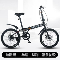 折叠变速自行车中学生车便携式可折叠脚踏男女式20寸碟刹单车