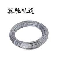 翼驰轨道 镀锌多股钢丝绳 6×19×6号 米
