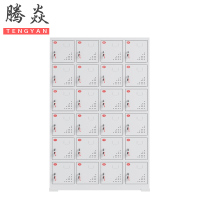 腾焱工具充电柜24门台