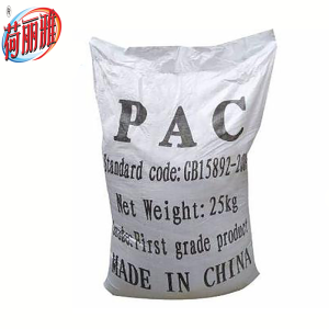 荷丽雅聚合氯化铝YL-135 25KG/袋