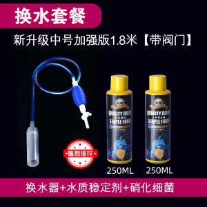 鱼缸换水吸便器清洗虹吸管清理鱼粪便工具抽水管吸污洗沙手动