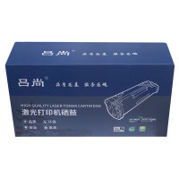 吕尚 CF257A 80000页 适用于HP laser Jet MFP M437n 437dn 437nda硒鼓 黑色