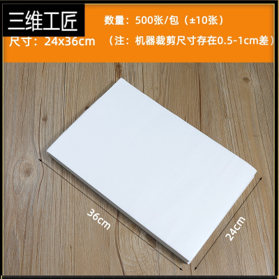 烧烤吸油纸厨房烤箱油炸食品垫纸商用蛋糕托盘烘焙面包点心的小店