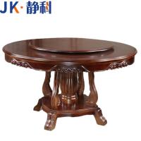 静科实木餐桌单桌1600*1600*750mm张