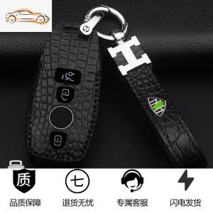 [补贴10%]适用于奔驰迈巴赫钥匙包新S级S400 S600S450S560车真皮钥匙套壳扣汽车钥匙包