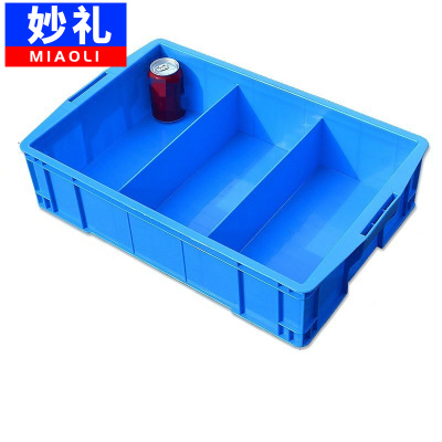 妙礼周转箱零件盒三格个