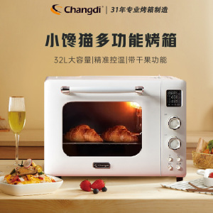 长帝(changdi)长帝家用多功能电烤箱 加湿嫩烤 32升大容量 弧形聚能门超大显示屏
