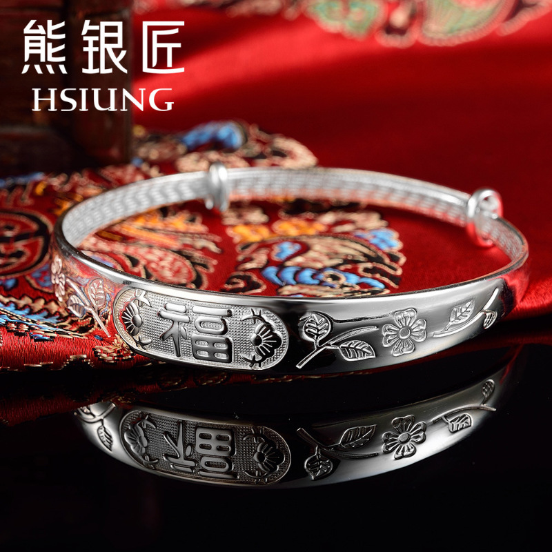 银手镯999纯银福字女镯子足银四叶草民族风手环送长辈礼物