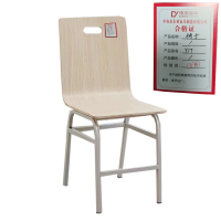 东业家具 椅子餐椅 Y17 把