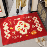 入户门地垫新年喜庆门垫门厅进门口脚垫除尘蹭土垫子室内玄关地毯