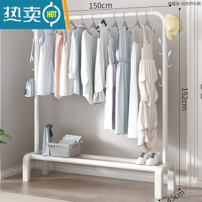 敬平简易晾衣架落地折叠室内单杆式凉衣服晒架子家用衣帽架卧室挂衣架 150CM白色双边多钩款 中