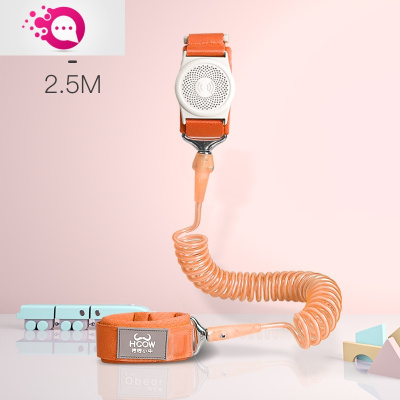 敬平防走失带牵引绳儿童防丢绳母子安宝宝防走丢背包带两用溜娃手环款-自发光-魔旋感应-带口哨-魅力橙2.5米