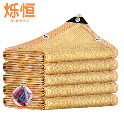 烁恒