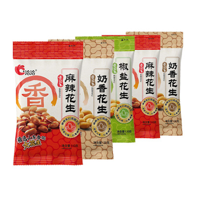 洽洽香花生麻辣椒盐奶香花生米小吃炒货休闲零食混合口味*5袋