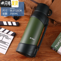 三维工匠保温壶大容量3000车载旅行家用不锈钢热水瓶男户外2保温杯2.5 2500军绿色送杯刷