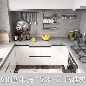 BONJEAN厨房防油贴纸防水自粘高温柜灶台用瓷砖墙纸防油烟机墙贴壁纸